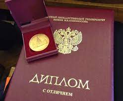 Дипломы журналиста - как и где купить диплом