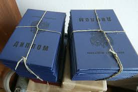 Купить диплом геодезиста - Как выбрать и не ошибиться Купить диплом геодезиста - Как выбрать и не ошибиться