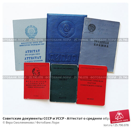 Купить диплом геодезиста - Как выбрать и не ошибиться Купить диплом геодезиста - Как выбрать и не ошибиться